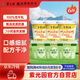 紫光園奶皮子酸奶老北京特產(chǎn)低溫酸奶抹茶味*3+原味*3源頭直發(fā)包郵