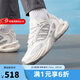阿迪達(dá)斯 （adidas）男鞋女鞋 夏季新款CLIMACOOL清風(fēng)鞋透氣緩震運(yùn)動(dòng)跑步鞋休閑鞋 JQ4945 42