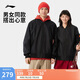 李寧運(yùn)動(dòng)外套男女2025春季新品時(shí)尚棒球領(lǐng)多口袋夾克上衣AJDV081
