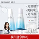 九美子極地水乳套裝爆水霜保濕凈膚雙重補(bǔ)水護(hù)膚品化妝品面部滋潤組合女 2件套（水+乳）