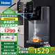 海爾（Haier）家用凈水器伴侶管線機餐邊柜凈熱一體2105壁掛式速熱飲水即熱即飲無膽無千滾水智能LED彩屏套裝 2105管線機-智能溫熱超薄
