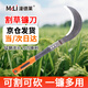 漫德萊鐮刀割草刀農(nóng)用割稻谷割麥子農(nóng)用除草割玉米免磨鐮刀錳鋼鐮刀