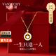 梵哲詩正品一貝子平安扣項(xiàng)鏈女和田玉吊墜生日七夕情人節(jié)禮物送女友老婆 正品和田玉一貝子平安扣項(xiàng)鏈