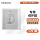 BOOX文石leaf5/Leaf5c保護套/原裝貼膜 7英寸墨水屏電紙書(shū)電子書(shū)閱讀器原裝配件 leaf5/5C通用【買(mǎi)一發(fā)三】原裝保護貼膜