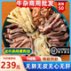 羊秀牛壯牛雜無(wú)肝無(wú)肺無(wú)皮半成品廣式牛雜煲火鍋批發(fā)商用牛肚牛腸生鮮凈重 10斤牛雜（無(wú)肝無(wú)肺無(wú)皮） 9成熟