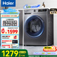 海爾（Haier）【熱銷滾筒】滾筒洗衣機(jī)全自 動(dòng)10公斤變頻超薄除菌螨1.1洗凈比一級(jí)能效國(guó)家補(bǔ)貼20%洗衣機(jī) 單洗【1.10洗凈比】防生銹+特漬洗+雙噴淋+除菌
