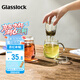 Glasslock 玻璃茶杯男女士專用茶水分離泡茶耐高溫杯子過濾花茶杯500ml