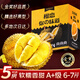顏曼箐泰國金枕榴蓮鮮果新鮮水果金枕頭巴掌榴蓮整個(gè)進(jìn)口孕婦水果整箱 【精品好果】3-4斤 包3-4房