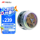魅族（MEIZU）PANDAER × 飛智 妙磁寒潮散熱器 防抑冷凝水 靜音低噪聲 光感溫控呼吸燈 游戲直播場景降溫神器 