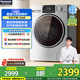 松下（Panasonic）洗烘一體機(jī)10公斤滾筒全自動(dòng)洗衣機(jī)超薄空氣洗泡沫凈高溫除菌除螨 BLDC變頻66L大內(nèi)筒 國(guó)家補(bǔ)貼 XQG100-ND1MT
