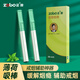 ZOBO正牌戒煙替代品替煙薄荷吸棒輔助戒煙香煙替代品緩解煙癮神器 薄荷味 1小盒2支