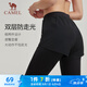 駱駝（CAMEL）假兩件彈力健身褲女跑步運(yùn)動(dòng)九分褲 J0W14L0137 基礎(chǔ)黑 M