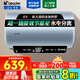 海爾（Haier）智家【國(guó)家補(bǔ)貼20%】3300W變頻電熱水器家用洗澡一級(jí)能效小型速熱增容熱水器儲(chǔ)水式熱水器Leade r 60L 2200W 一鍵溫水自動(dòng)休眠T3