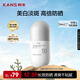 韓束高倍防曬霜30ml美白淡斑防曬隔離三合一提亮膚色防水防汗戶外男女