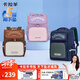 卡拉羊書(shū)包小學(xué)生男孩女生1-3年級(jí)兒童背包減負(fù)雙肩包CX2196薰衣草紫