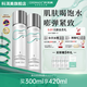 科洱美勝透肽能量水補(bǔ)水保濕抗皺緊致化妝水爽膚水濕敷噴霧清爽護(hù)膚品女 能量水150ml*2