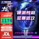 威克多（VICTOR） 羽毛球拍全碳素高磅進(jìn)攻TK-F黑金隼龍牙之刃二PRO極音速單拍 龍牙之刃二代PRO【4U 空拍】