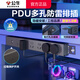 公牛（BULL）pdu機柜插排電競桌面電腦桌專用插座多孔插位帶線插線板防雷插板桌下充電電源排插帶開關(guān)拖線板 【防雷+防過載1.8米】6插位總控 黑色 官方正品防過載短路自動斷電保護款