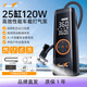 TOWERTOP車(chē)載充氣泵汽車(chē)輪胎打氣泵胎壓監測越野公路車(chē)SUV電瓶車(chē)打氣筒 升級智能雙數顯無(wú)線(xiàn)款【充滿(mǎn)自?！亢谏? title=