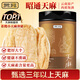 貢苑 云南昭通大天麻250g（精品約6-8個(gè)）新鮮野挖天麻可做天麻片磨粉