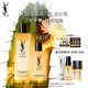 圣羅蘭（YSL）夜皇后精華乳調皮水乳保濕護膚品水乳套裝七夕情人節(jié)禮物生日禮物