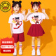 G.DUCKKIDS小黃鴨哪吒2魔童降世同款衣服男童女童cos演出服兒童六一表演服裝 105白T+紅百褶裙 110 尺碼4~5歲【100-110cm】
