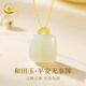 央創(chuàng)時(shí)尚小方糖項(xiàng)鏈女款和田玉吊墜七夕情人節(jié)生日禮物女生女朋友老婆S925