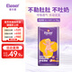 愛樂愛（Eleser）呼吸裸感嬰兒紙尿褲瞬吸干爽親膚透氣新生兒尿不濕【效期過半】 紙尿褲-M碼44片(6-11kg)
