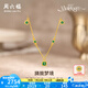 周六福 5G足金項鏈女vintage系列復古綠彩寶鑲嵌頸飾送女友禮物 40+5cm尾鏈-2.29g