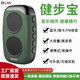 DOSS德仕阿希莫藍牙音響戶(hù)外運動(dòng)跑步便攜式迷你小音箱可插卡收音機穿戴音響音樂(lè )隨身聽(tīng)小鋼炮重低音炮 綠色【送充電頭+運動(dòng)臂帶+掛繩】 官方標配