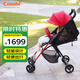康貝 （Combi）嬰兒推車輕便折疊傘車高景觀寶寶手推車F2 plus Vivid赤焰紅