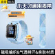 十閃 小天才手表表帶Z6P/Z6S/z6a/Z11/Z10/Z9/Z8A/少年版/Z7S//z2y/z6/z3/D3/Q2A/D2/Q1a/z5a 天鏡藍(lán)