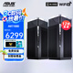 華碩（ASUS） 靈耀Pro AX11000M三頻萬兆分布式無線路由器博通2.0四核全屋WiFi6 【雙支裝-全國免費上門安裝】三頻萬兆雙2.5G口