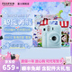 FUJIFILM instax mini12立拍立得相機(jī)3英寸相紙一次成像旅游相機(jī)禮盒 繡球藍(lán)【影像花室套裝~含相機(jī)包+相冊+相框】 相紙組合套餐一【含標(biāo)配+白邊相紙20張+周邊配件】