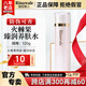 瑞倪維兒火棘果臻潤套裝禮物康婷護(hù)膚品洗面奶面霜精華水乳液眼霜官方正品 火棘果臻潤養(yǎng)膚水120ml