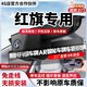 翊弘威視紅旗專車專用行車記錄儀原廠適用于紅旗H5 HS5 H9 HS3 H6 HS7 【單錄】4k+2160P+64G卡 款式:免接線/保險(xiǎn)盒/OBD（帶聲控）