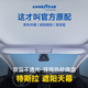 固特異（Goodyear）汽車遮陽(yáng)簾適用于特斯拉煥新ModelY25款隔熱防曬天窗遮陽(yáng)擋雙層