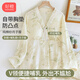 好橙純棉紗布月子服春秋產(chǎn)后產(chǎn)婦哺乳帶胸墊孕婦睡衣春秋全棉吸汗透氣 CPY652風(fēng)鈴花 L【建議體重：120-140斤】