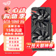 九犀 GTX1060/GTX1660S/RTX2060S高端獨立顯卡全新盒裝未拆封電腦黑神話悟空游戲設(shè)計渲染學(xué)習(xí)臺式顯卡 【全新】GTX1060 3G 颶風(fēng)系列