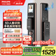 飛利浦（PHILIPS）全自動(dòng)人臉貓眼大屏智能門鎖家用防盜指紋鎖入戶密碼鎖301FVP紅色