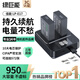 綠巨能（llano）適用佳能LP-E17相機(jī)電池充電器套裝R50/R50V/200D二代EOS R10/R8/750D/800D/760D/850D/R100/M3/M6