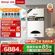 林內(nèi)（Rinnai）燃?xì)獗趻鞝t【國家補(bǔ)貼15%】采暖熱水兩用APP智控恒溫 天然氣地暖采暖鍋爐RBS-24C30(L)