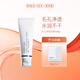 奢思雅（SHESYEA）亞麻籽清潔泥膜毛孔深層清潔油皮補(bǔ)水涂抹式面膜 120g
