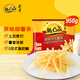 麥肯原味冷凍薯?xiàng)l950g 預(yù)制菜速食小吃菜肴 菜油炸食品空氣炸鍋食材
