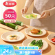 美麗雅一次性盤子20cm*50只 食品級本色圓形紙盤果盤餐碟堅果盤