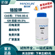麥克林試劑  鉻酸鉀 優(yōu)級試劑, 99.5%  CAS號: 7789-00-6 99.5%-500g/1瓶
