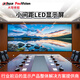 大華豐視（FeuVision）室內LED顯示屏 P2 FS-EIA2S-F 全彩小間距無(wú)縫拼接屏 會(huì )議展廳指揮調度廣告大屏幕
