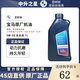 寶馬（BMW）原廠機(jī)油 德國進(jìn)口全合成機(jī)油GPF潤滑油適用X1/2/3/4/5/6/7/8系 5w-30【國五專用】