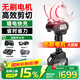 民溪電動(dòng)無(wú)刷棘輪剪工業(yè)電纜剪斷線鉗鋼芯線鎧裝銅鋁電線棘輪線纜剪刀 無(wú)刷款【可切50MM】剪銅鋁線 【兩電一充】