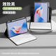 B.O.W航世 HC039 適用華為平板保護殼套matepad/air 磁吸可拆分套一體帶筆槽 11.5/11.5S寸通用 雅致黑